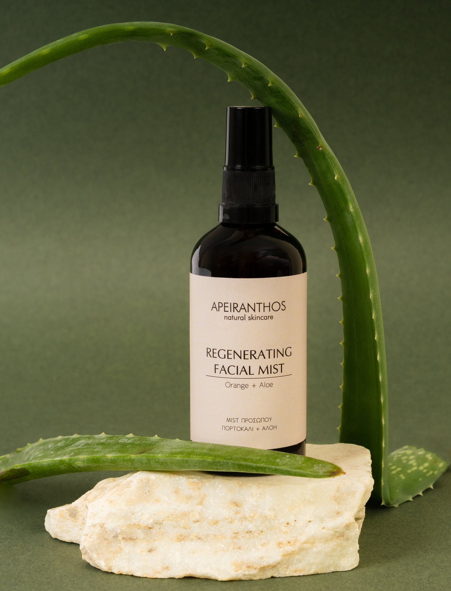 Apeiranthos regenerativni toner